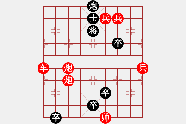 象棋棋譜圖片：hh - 步數(shù)：0 