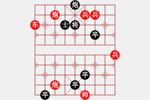 象棋棋譜圖片：hh - 步數(shù)：10 