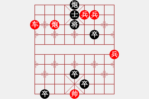 象棋棋譜圖片：hh - 步數(shù)：20 