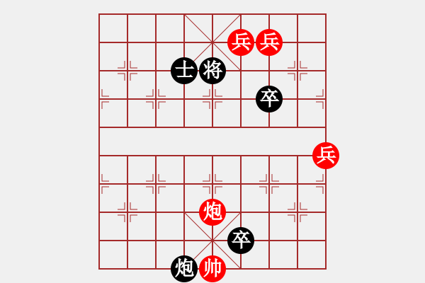 象棋棋譜圖片：hh - 步數(shù)：30 