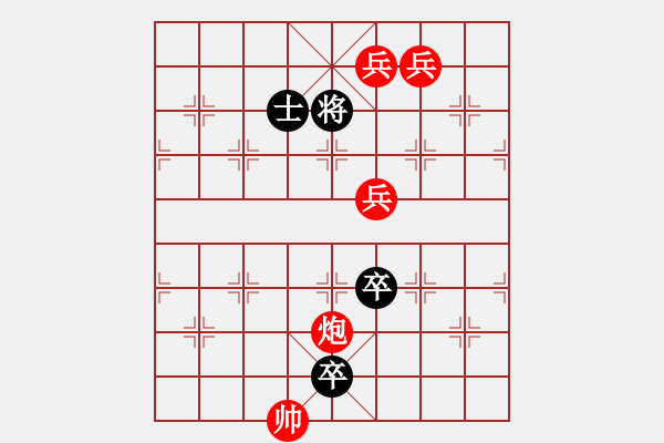 象棋棋譜圖片：hh - 步數(shù)：40 