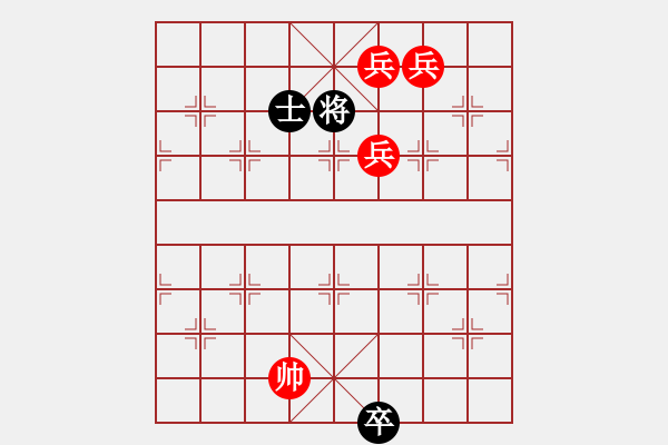 象棋棋譜圖片：hh - 步數(shù)：50 