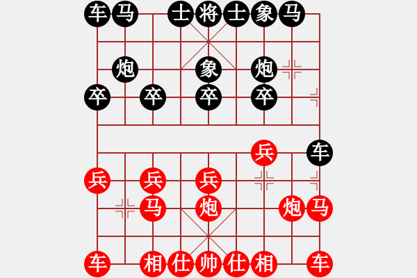 象棋棋谱图片：刘明 先和 么毅 - 步数：10 