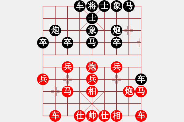 象棋棋谱图片：刘明 先和 么毅 - 步数：20 