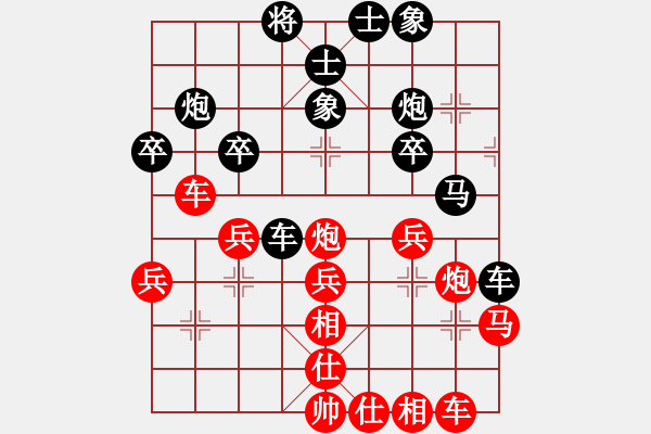 象棋棋谱图片：刘明 先和 么毅 - 步数：30 