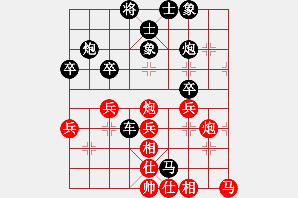 象棋棋谱图片：刘明 先和 么毅 - 步数：40 