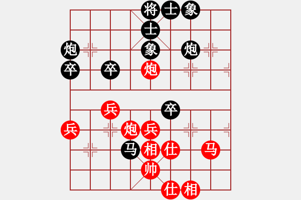 象棋棋谱图片：刘明 先和 么毅 - 步数：50 