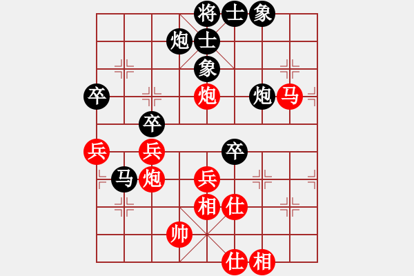 象棋棋谱图片：刘明 先和 么毅 - 步数：60 