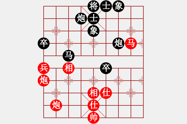 象棋棋谱图片：刘明 先和 么毅 - 步数：80 