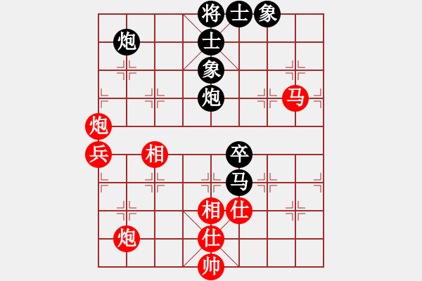 象棋棋谱图片：刘明 先和 么毅 - 步数：90 
