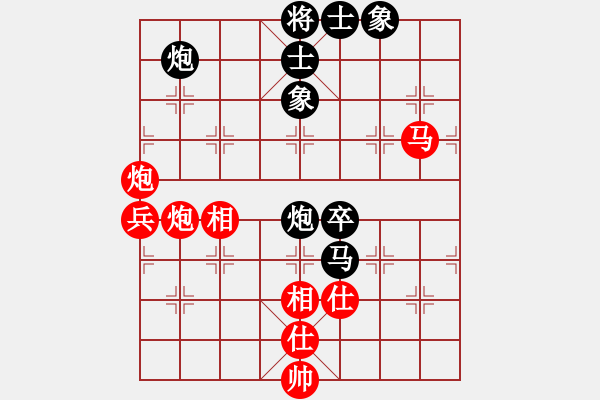 象棋棋谱图片：刘明 先和 么毅 - 步数：92 