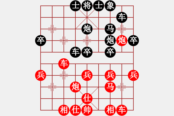 象棋棋譜圖片：徐昌煜(和)趙慶閣 - 步數(shù)：31 