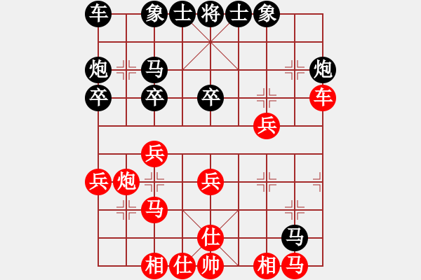 象棋棋譜圖片：weisheme(4段)-負-有容乃大(3段) - 步數(shù)：30 