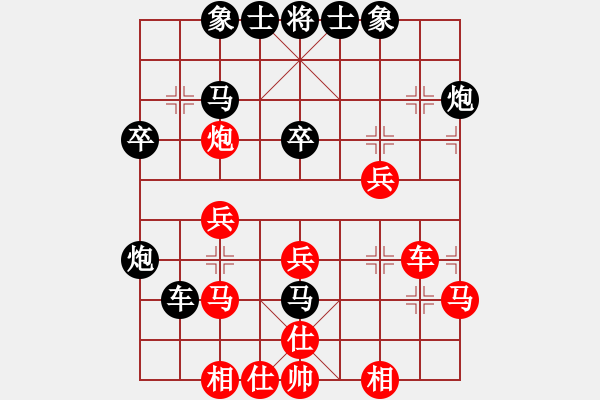 象棋棋譜圖片：weisheme(4段)-負-有容乃大(3段) - 步數(shù)：40 