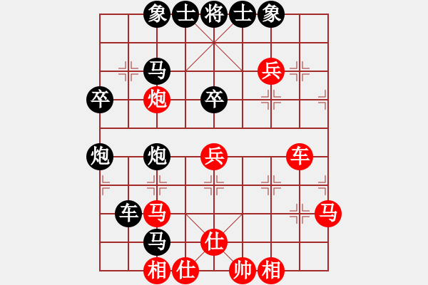 象棋棋譜圖片：weisheme(4段)-負-有容乃大(3段) - 步數(shù)：50 