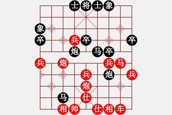 象棋棋譜圖片：亮劍封喉(1段)-勝-zjxq(2段) - 步數(shù)：40 