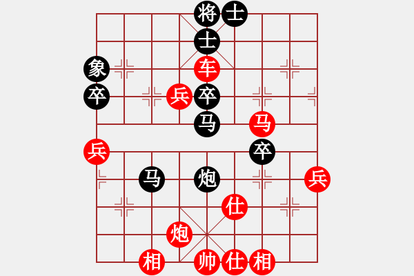 象棋棋譜圖片：亮劍封喉(1段)-勝-zjxq(2段) - 步數(shù)：70 