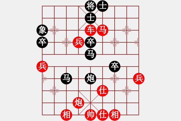 象棋棋譜圖片：亮劍封喉(1段)-勝-zjxq(2段) - 步數(shù)：71 