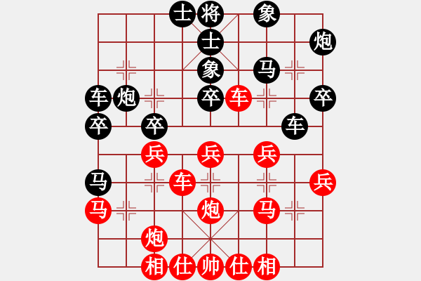 象棋棋譜圖片：靈惜小箭(風(fēng)魔)-和-游戲金鷹(無極) - 步數(shù)：30 