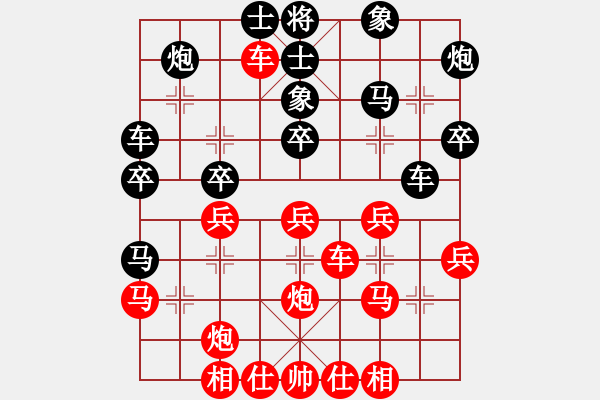 象棋棋譜圖片：靈惜小箭(風(fēng)魔)-和-游戲金鷹(無極) - 步數(shù)：40 