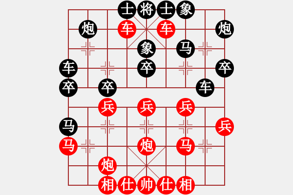 象棋棋譜圖片：靈惜小箭(風(fēng)魔)-和-游戲金鷹(無極) - 步數(shù)：50 