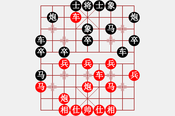 象棋棋譜圖片：靈惜小箭(風(fēng)魔)-和-游戲金鷹(無極) - 步數(shù)：51 