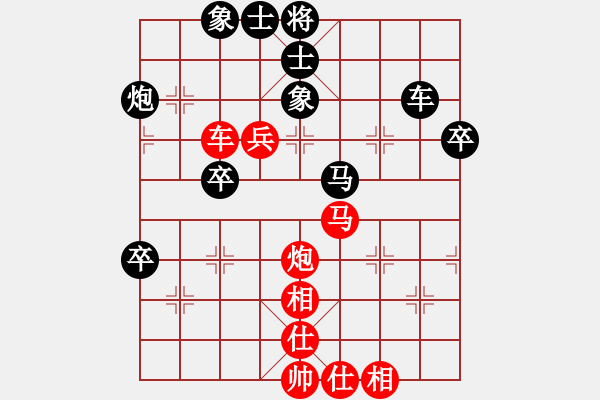 象棋棋譜圖片：百思不得棋解[575644877] -VS- 迷茫的孑然[1160479355] - 步數(shù)：50 