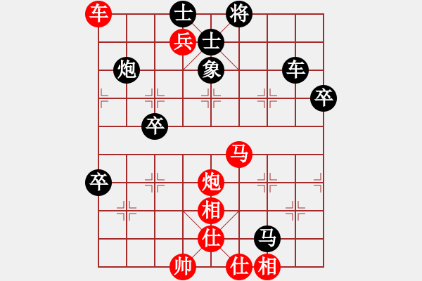 象棋棋譜圖片：百思不得棋解[575644877] -VS- 迷茫的孑然[1160479355] - 步數(shù)：60 