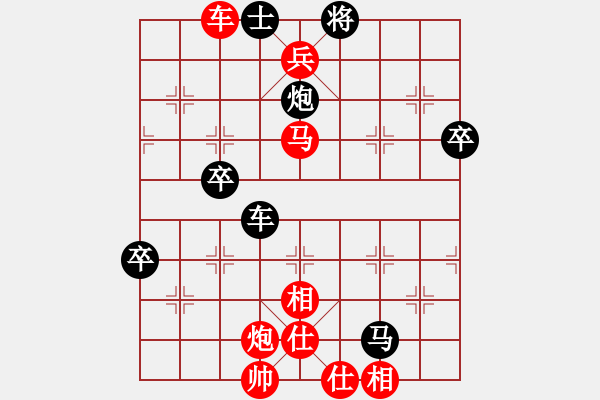 象棋棋譜圖片：百思不得棋解[575644877] -VS- 迷茫的孑然[1160479355] - 步數(shù)：70 