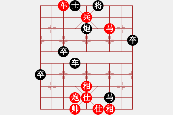 象棋棋譜圖片：百思不得棋解[575644877] -VS- 迷茫的孑然[1160479355] - 步數(shù)：71 