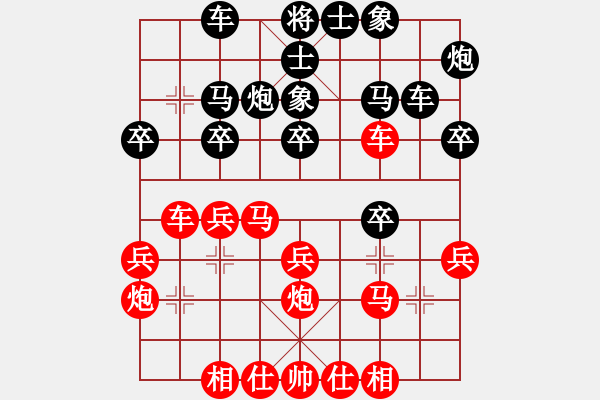 象棋棋譜圖片：陜北酒狼(8段)-勝-海天之心(7段) - 步數：30 