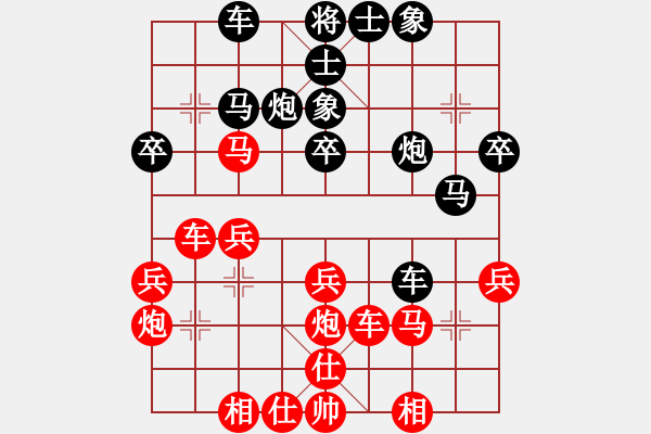 象棋棋譜圖片：陜北酒狼(8段)-勝-海天之心(7段) - 步數：40 