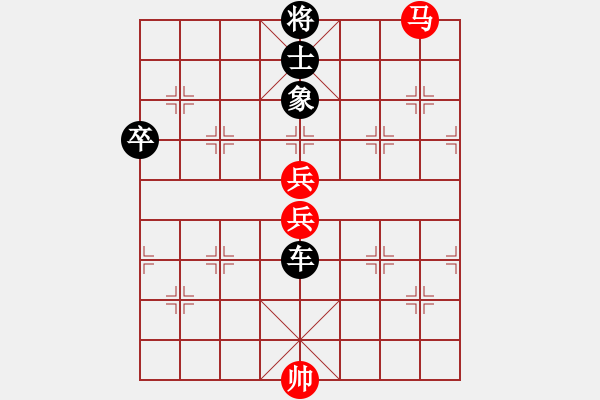 象棋棋譜圖片：相山月(3段)-負(fù)-一招驚心(4段) - 步數(shù)：110 