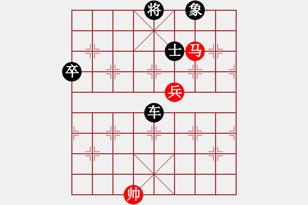 象棋棋譜圖片：相山月(3段)-負(fù)-一招驚心(4段) - 步數(shù)：116 