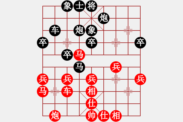 象棋棋譜圖片：相山月(3段)-負(fù)-一招驚心(4段) - 步數(shù)：40 