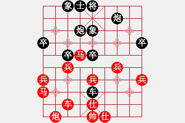 象棋棋譜圖片：相山月(3段)-負(fù)-一招驚心(4段) - 步數(shù)：50 