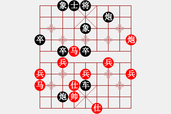 象棋棋譜圖片：相山月(3段)-負(fù)-一招驚心(4段) - 步數(shù)：60 