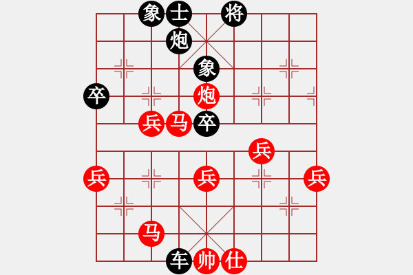 象棋棋譜圖片：相山月(3段)-負(fù)-一招驚心(4段) - 步數(shù)：70 