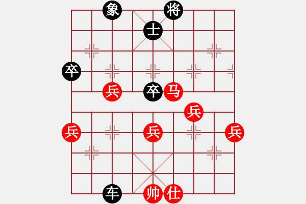 象棋棋譜圖片：相山月(3段)-負(fù)-一招驚心(4段) - 步數(shù)：80 