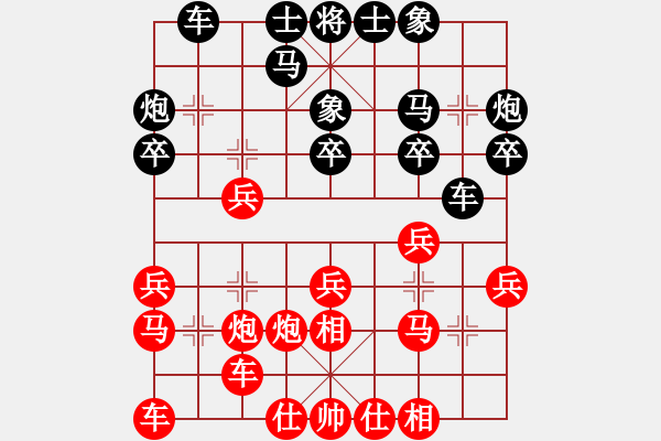 象棋棋谱图片：张学潮 先和 郑惟桐 - 步数：20 