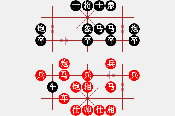 象棋棋谱图片：张学潮 先和 郑惟桐 - 步数：30 