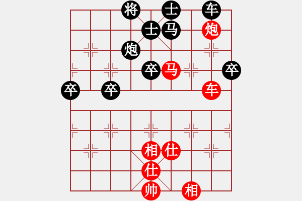 象棋棋譜圖片：天津 朱越 勝 山西 周軍 - 步數(shù)：100 