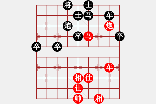 象棋棋譜圖片：天津 朱越 勝 山西 周軍 - 步數(shù)：110 