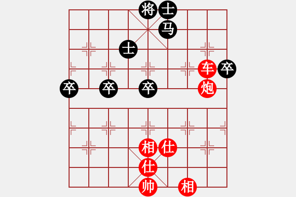 象棋棋譜圖片：天津 朱越 勝 山西 周軍 - 步數(shù)：119 