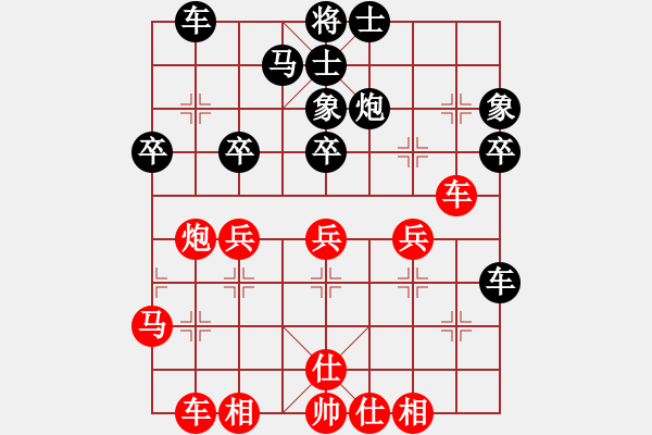 象棋棋譜圖片：天津 朱越 勝 山西 周軍 - 步數(shù)：40 