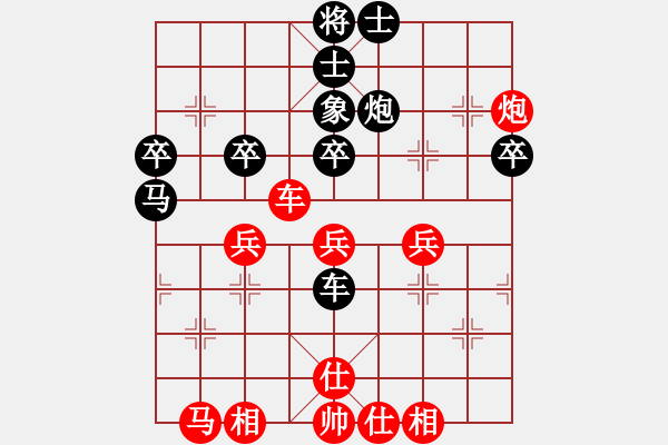 象棋棋譜圖片：天津 朱越 勝 山西 周軍 - 步數(shù)：50 