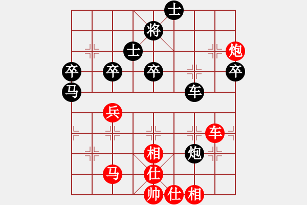 象棋棋譜圖片：天津 朱越 勝 山西 周軍 - 步數(shù)：70 