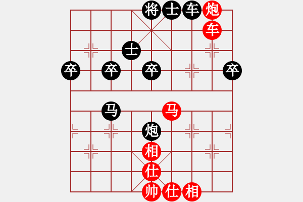 象棋棋譜圖片：天津 朱越 勝 山西 周軍 - 步數(shù)：80 