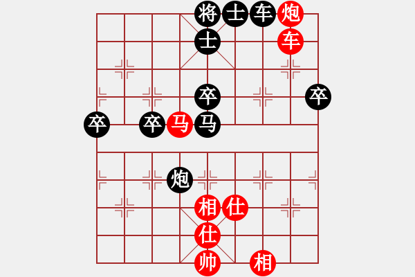 象棋棋譜圖片：天津 朱越 勝 山西 周軍 - 步數(shù)：90 