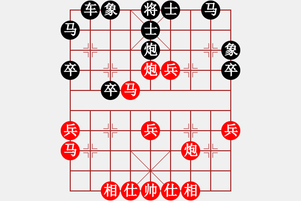 象棋棋譜圖片：木子木璃（業(yè)6-3）先負(fù)傾城小萌（業(yè)6-3）201804301406.pgn - 步數(shù)：30 